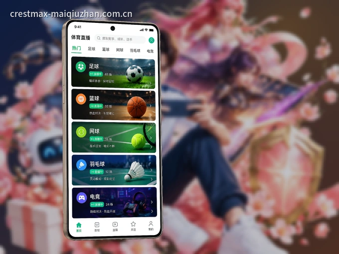 下载PG游戏客户端，足篮焦点战一网打尽